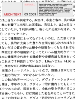 ARCHITEKT 03 2009