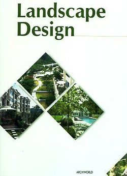 Landscape Design - Residence